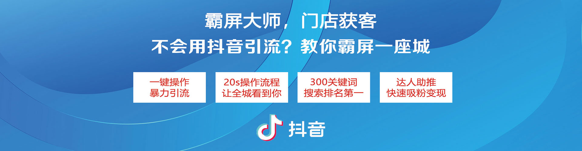 太平快手信息流